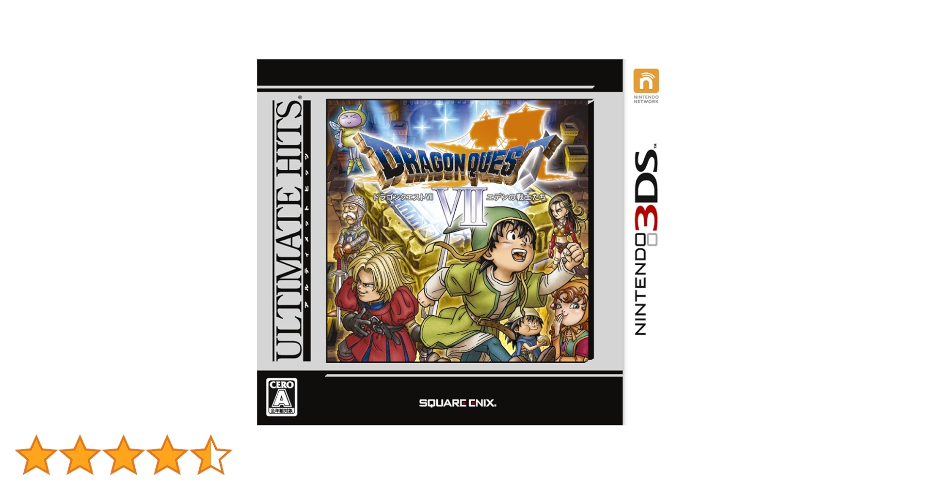 未開封　3DS ドラゴンクエストVII エデンの戦士たち アルティメットヒッツ Amazon | アルティメット ヒッツ ドラゴンクエストVII エデンの
